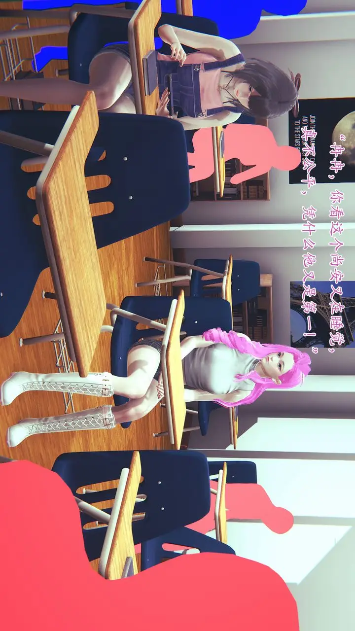 漫画《[3D]为所欲为》03第13张图
