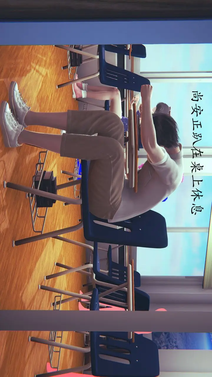 漫画《[3D]为所欲为》03第17张图