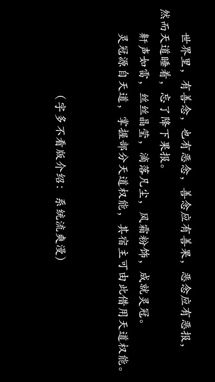 漫画《[3D]为所欲为》03第2张图