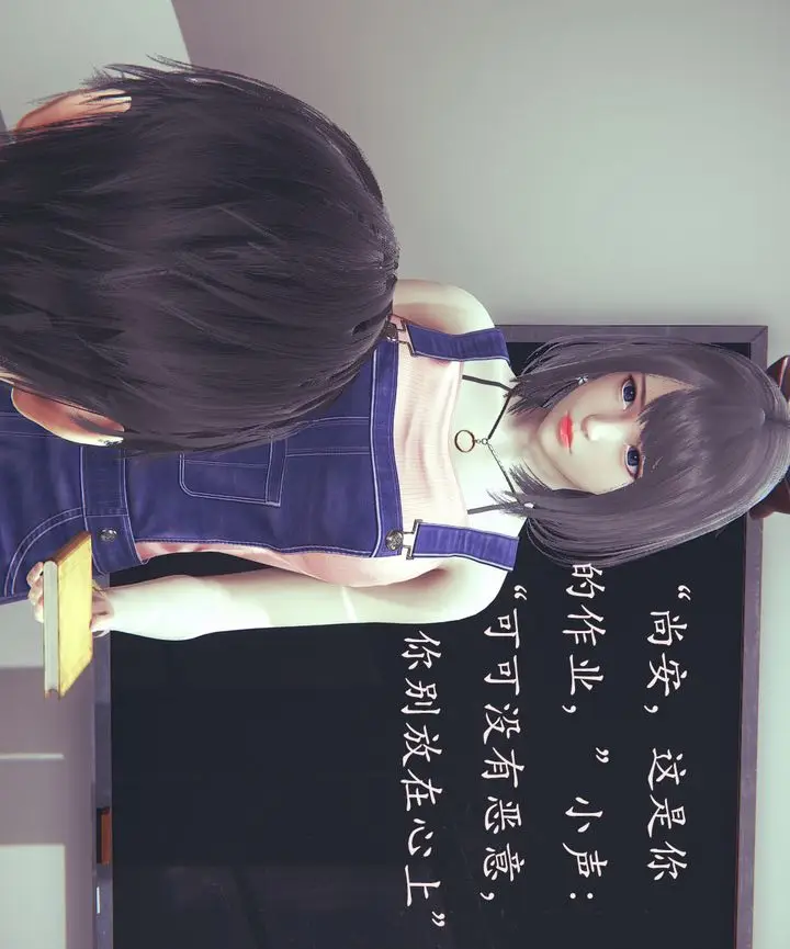 漫画《[3D]为所欲为》03第22张图