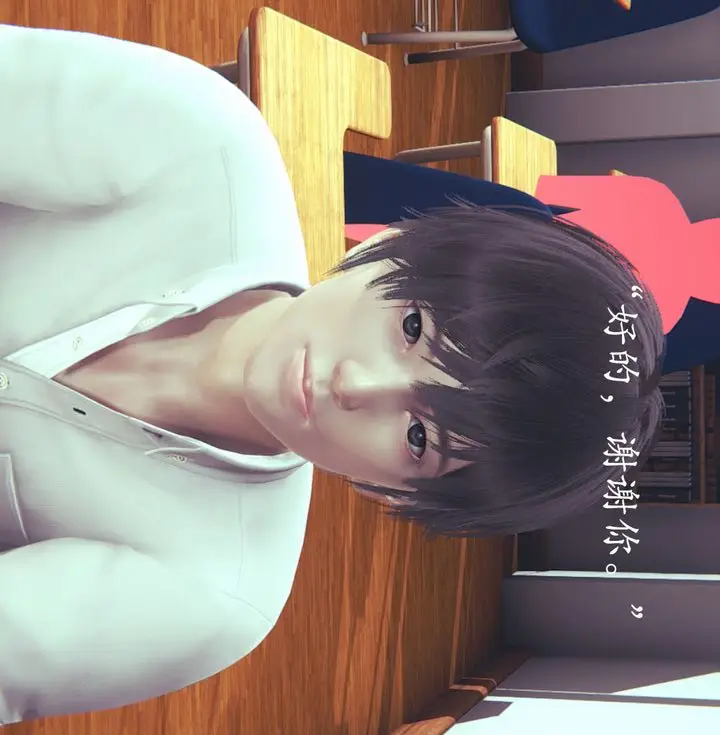 漫画《[3D]为所欲为》03第23张图