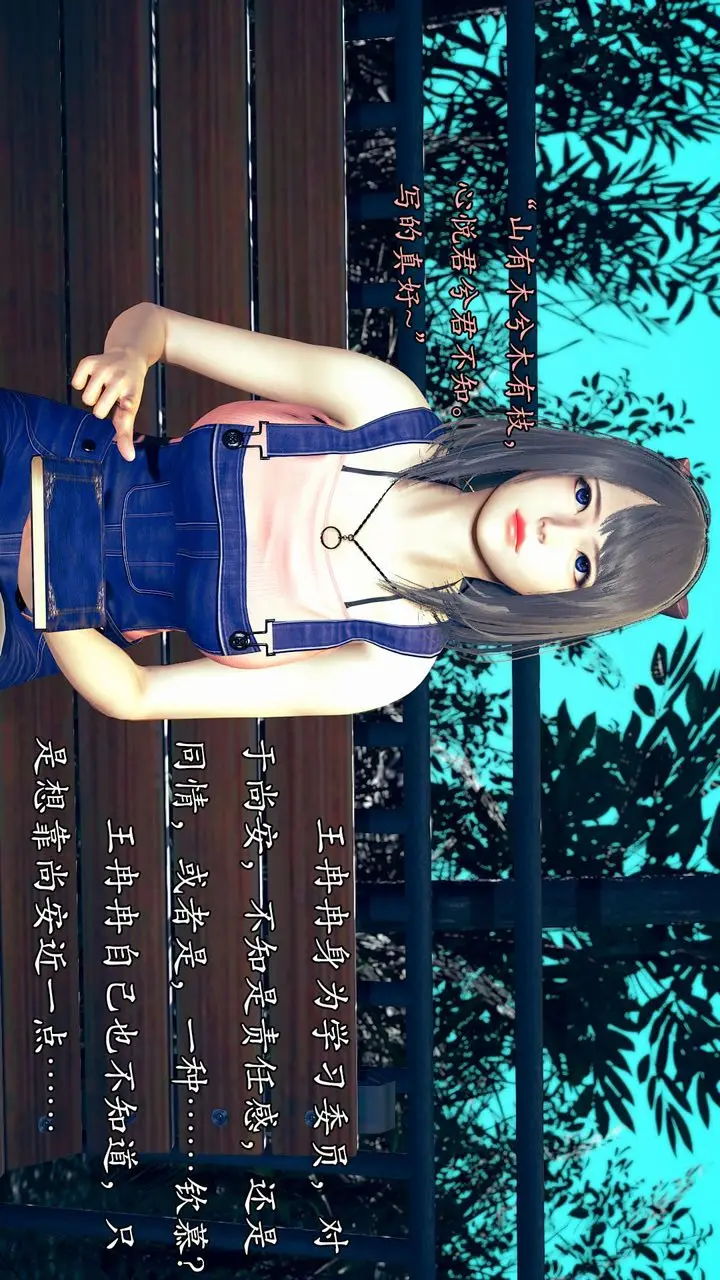 漫画《[3D]为所欲为》03第25张图