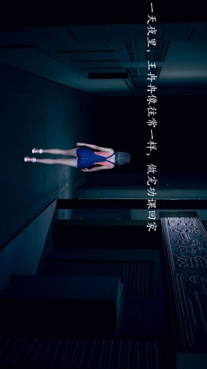 漫画《[3D]为所欲为》03第28张图