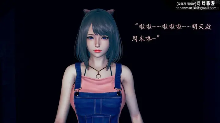 漫画《[3D]为所欲为》03第29张图