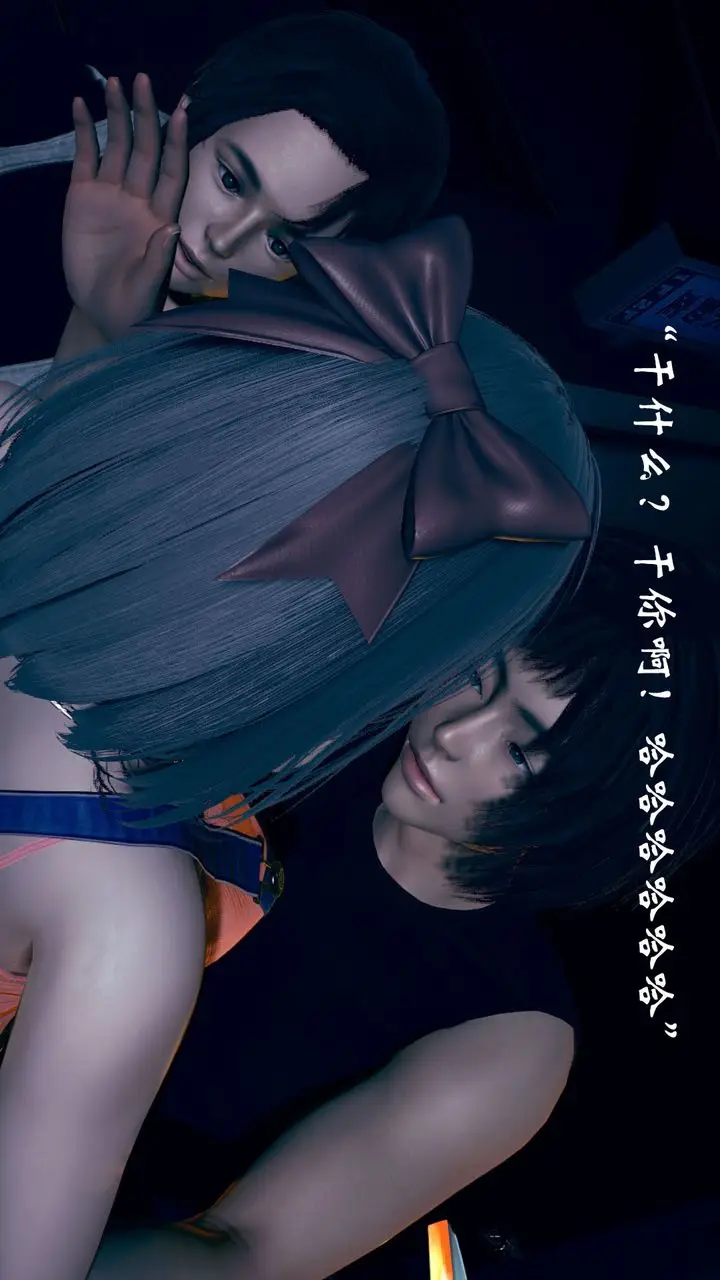 漫画《[3D]为所欲为》03第42张图