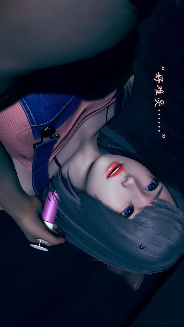 漫画《[3D]为所欲为》03第46张图