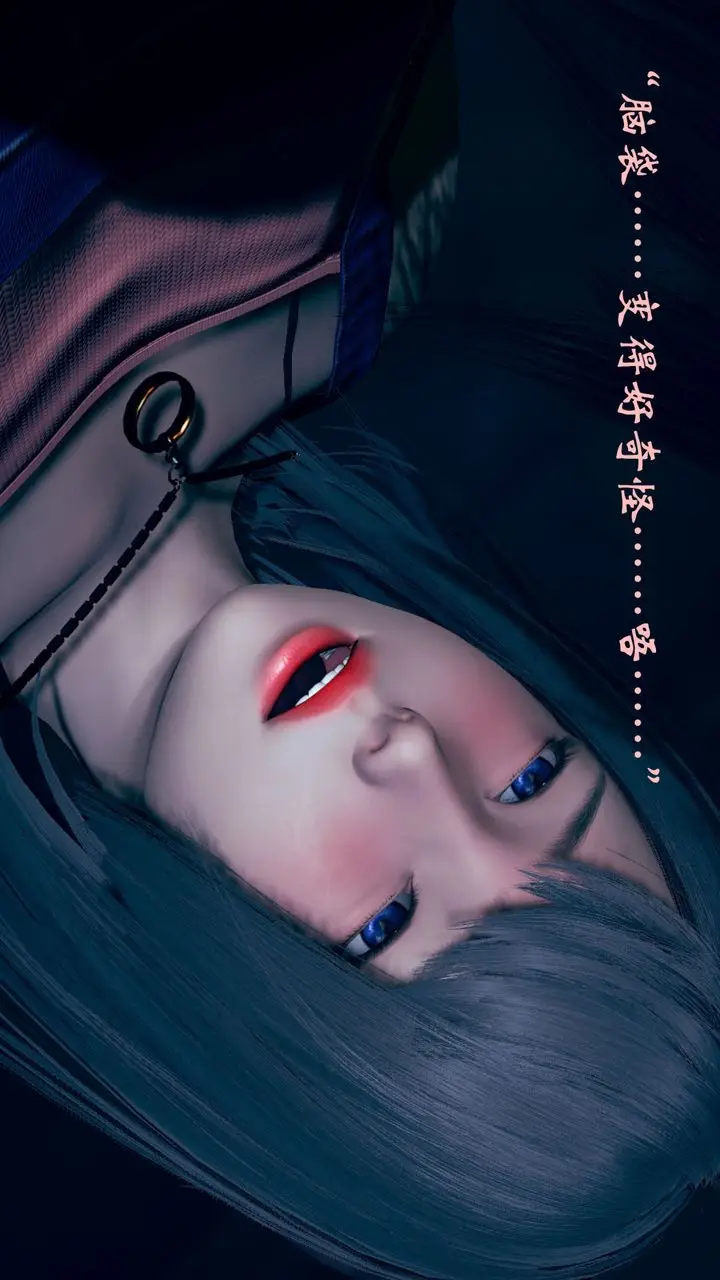 漫画《[3D]为所欲为》03第47张图