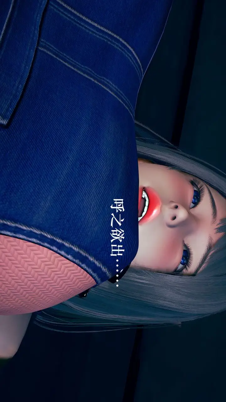 漫画《[3D]为所欲为》03第48张图