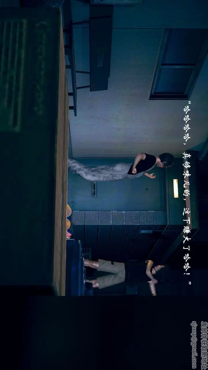 漫画《[3D]为所欲为》03第51张图