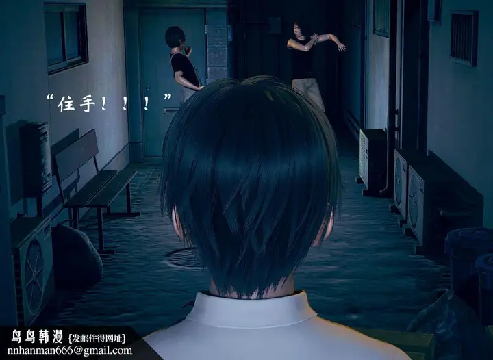 漫画《[3D]为所欲为》03第57张图