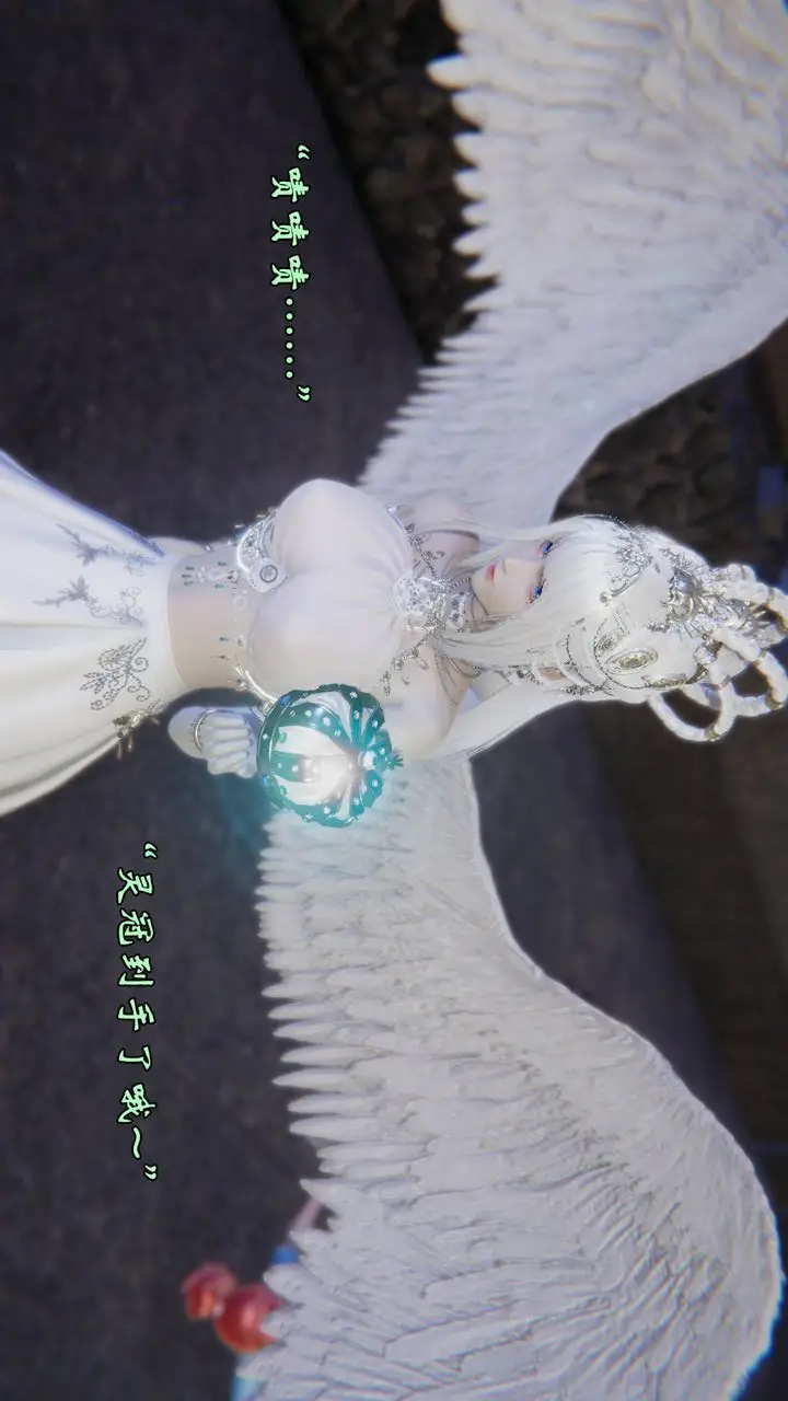 漫画《[3D]为所欲为》56第17张图