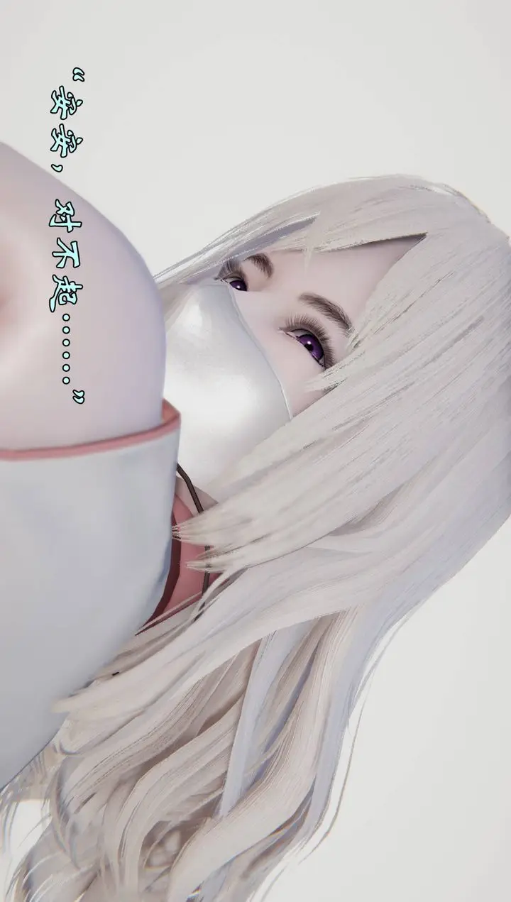 漫画《[3D]为所欲为》56第2张图