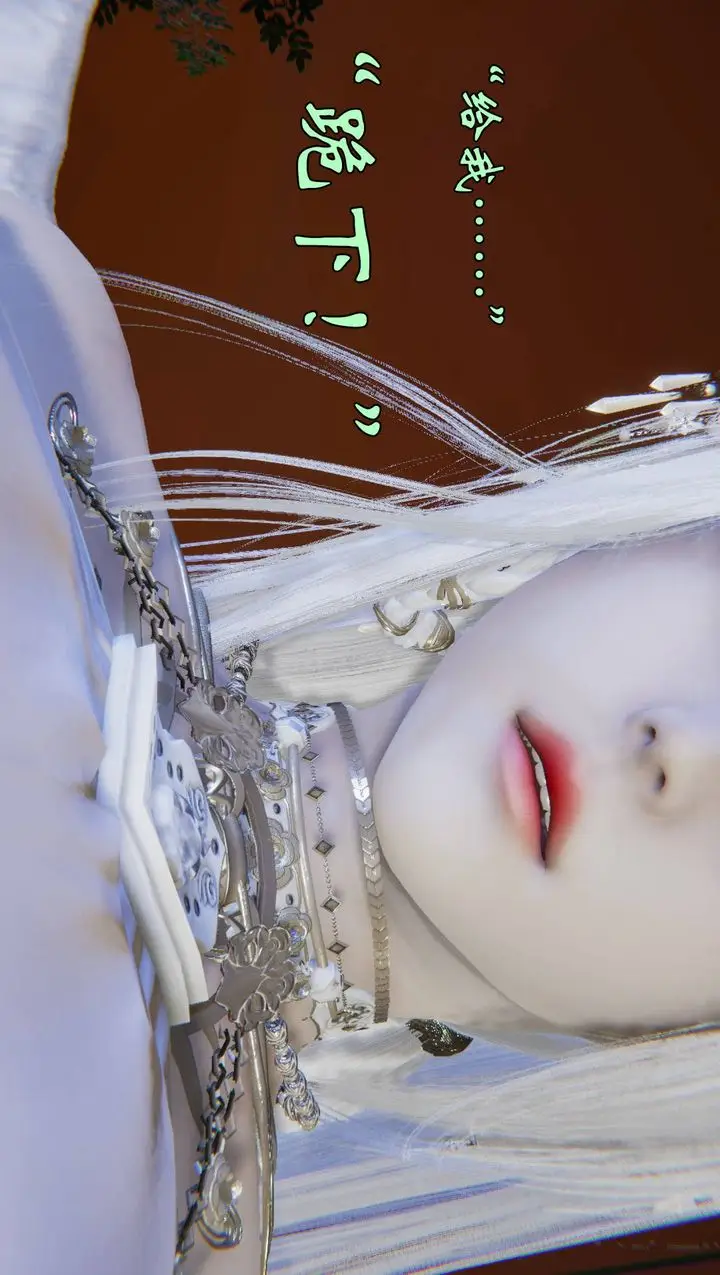 漫画《[3D]为所欲为》56第23张图