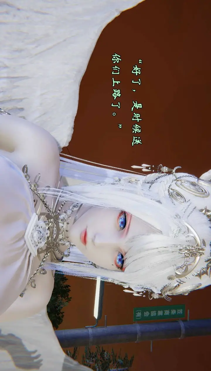 漫画《[3D]为所欲为》56第31张图