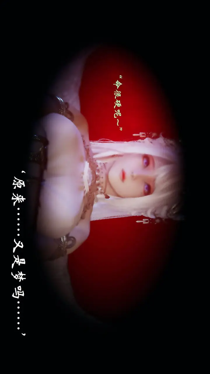 漫画《[3D]为所欲为》56第4张图