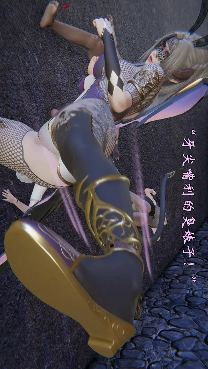 漫画《[3D]为所欲为》56第41张图