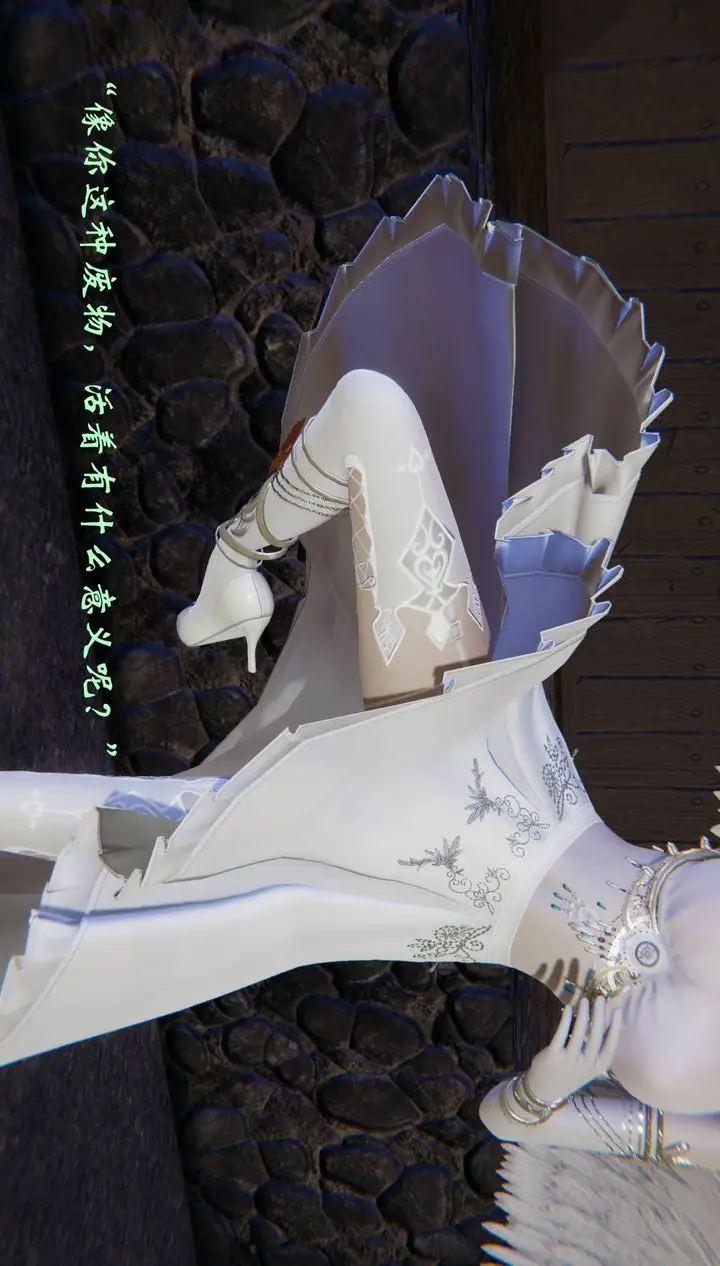 漫画《[3D]为所欲为》56第43张图