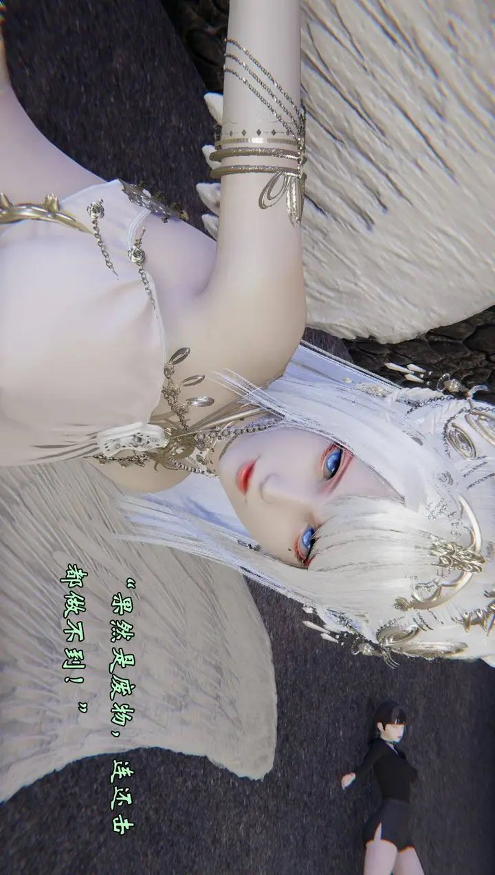 漫画《[3D]为所欲为》56第46张图