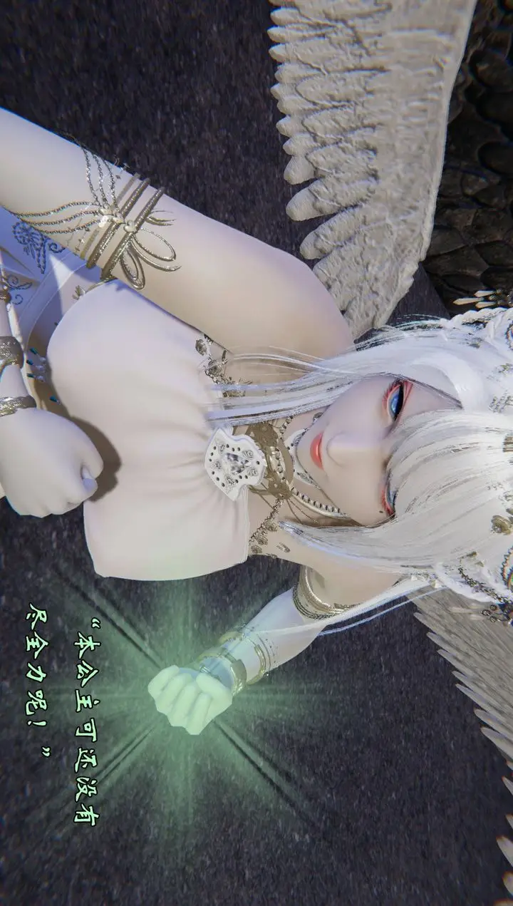 漫画《[3D]为所欲为》56第47张图