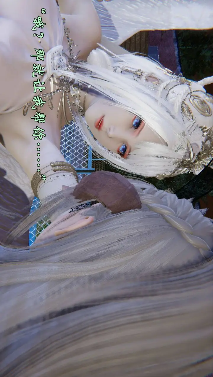 漫画《[3D]为所欲为》56第50张图