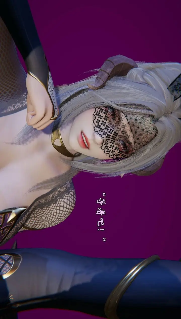 漫画《[3D]为所欲为》56第63张图
