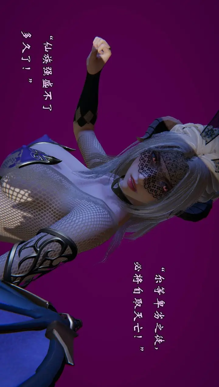 漫画《[3D]为所欲为》56第64张图