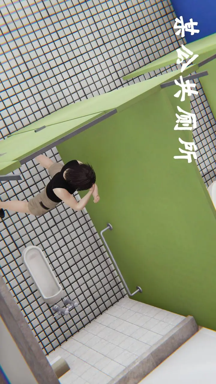 漫画《[3D]为所欲为》21第11张图
