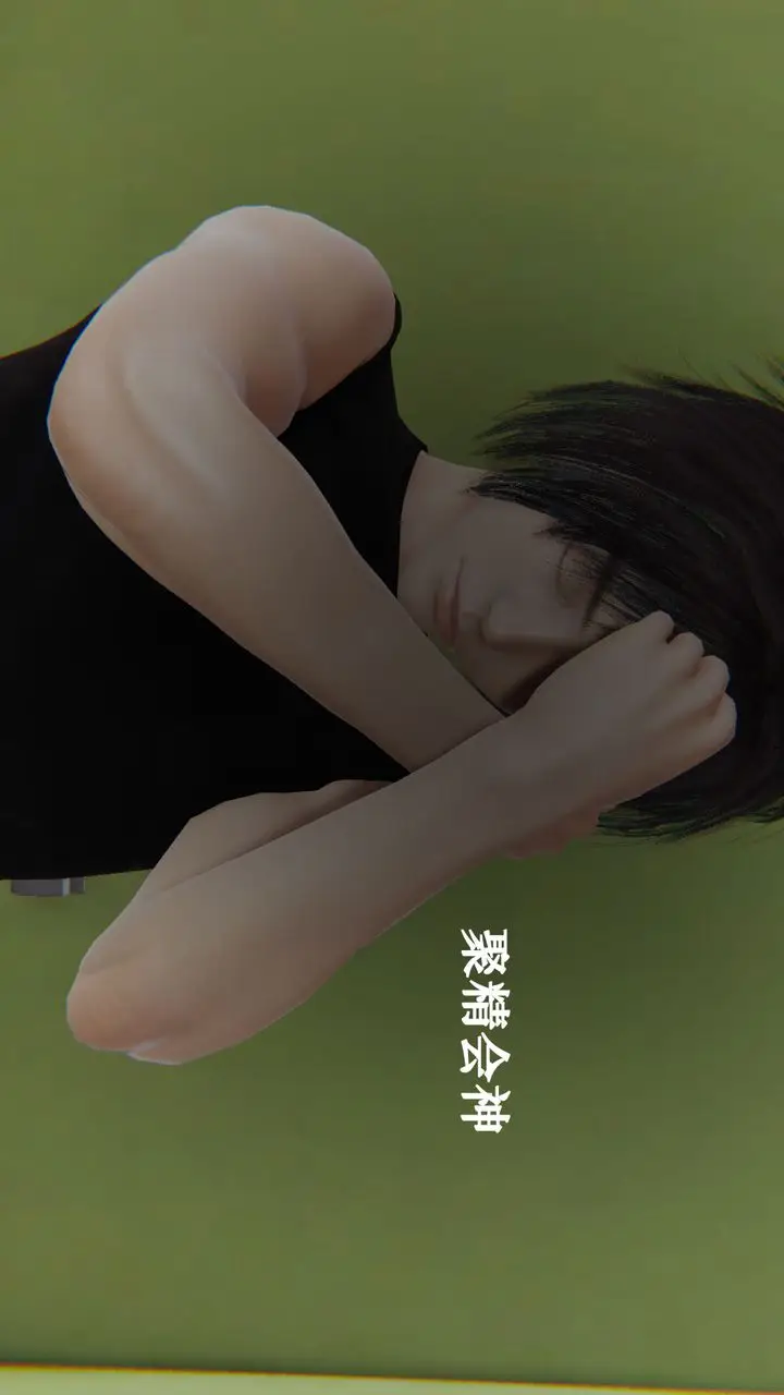 漫画《[3D]为所欲为》21第12张图
