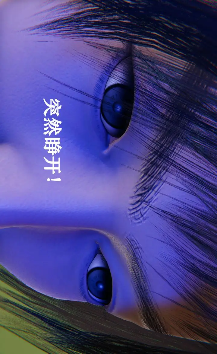 漫画《[3D]为所欲为》21第14张图