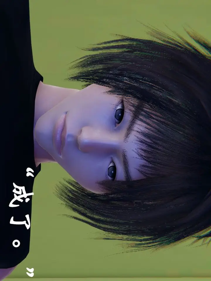 漫画《[3D]为所欲为》21第16张图