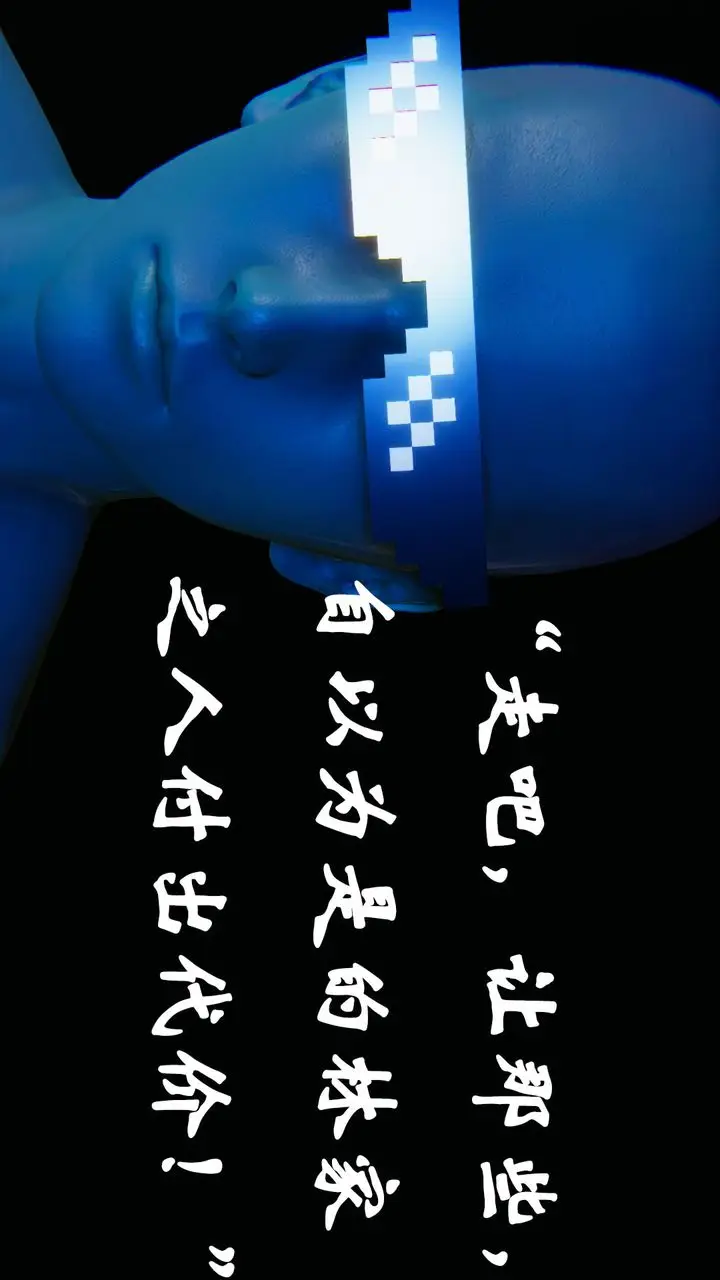 漫画《[3D]为所欲为》21第18张图