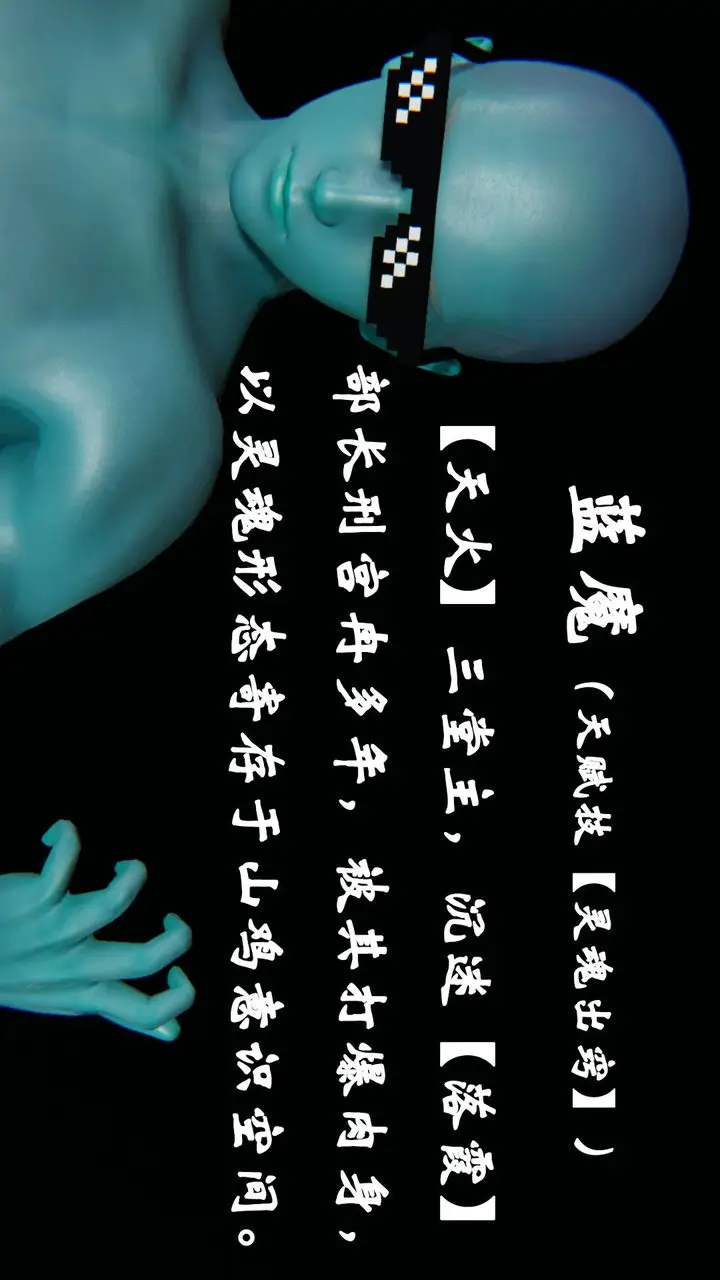 漫画《[3D]为所欲为》21第19张图