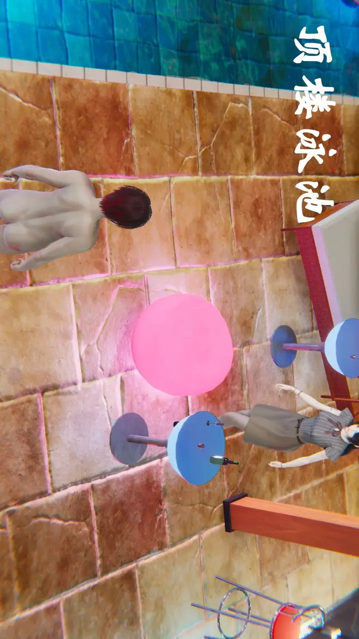 漫画《[3D]为所欲为》21第20张图