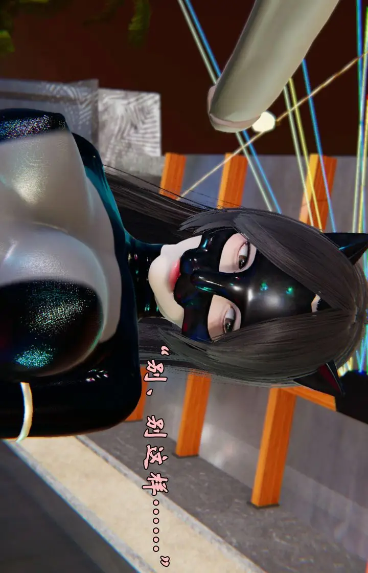 漫画《[3D]为所欲为》21第25张图