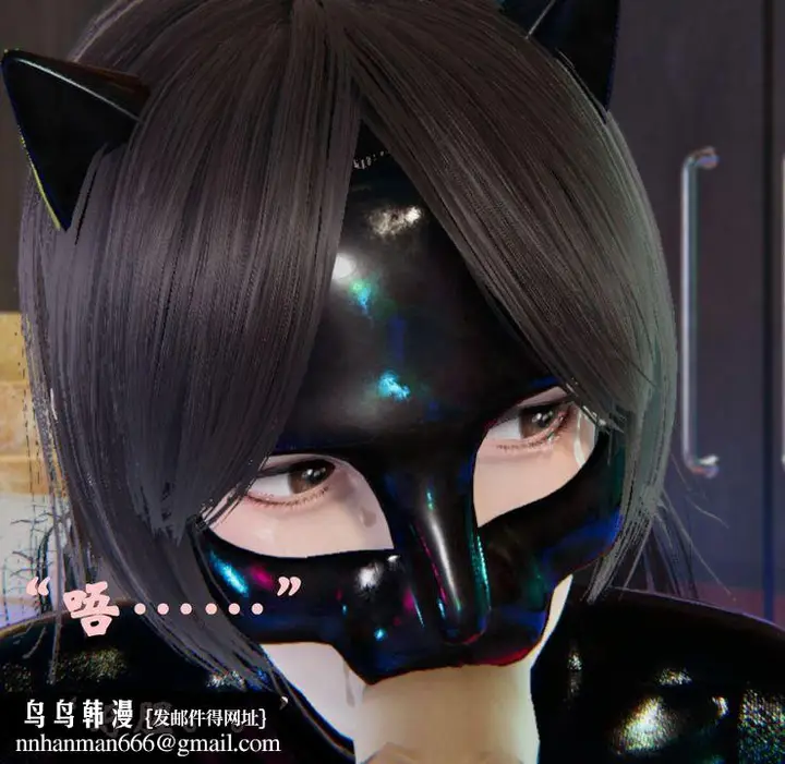 漫画《[3D]为所欲为》21第29张图