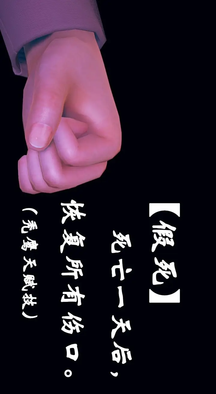 漫画《[3D]为所欲为》21第3张图