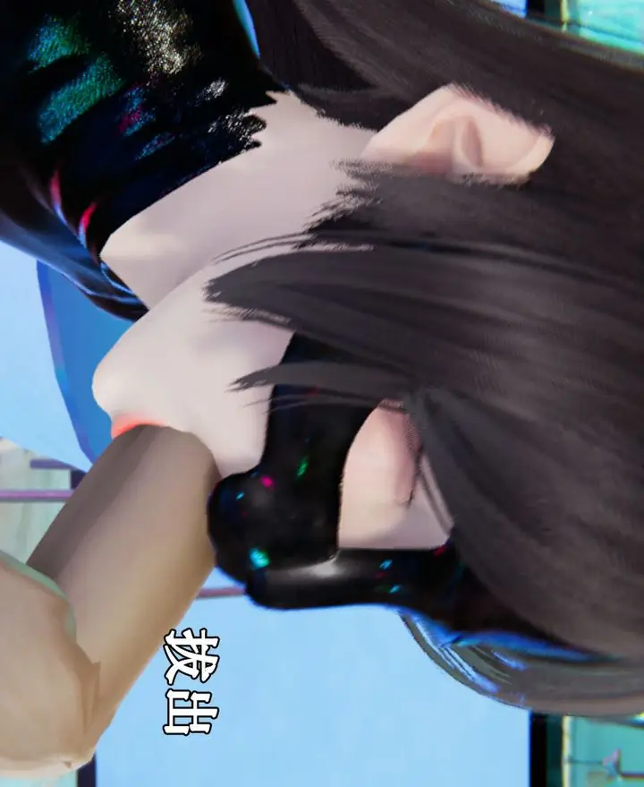 漫画《[3D]为所欲为》21第31张图