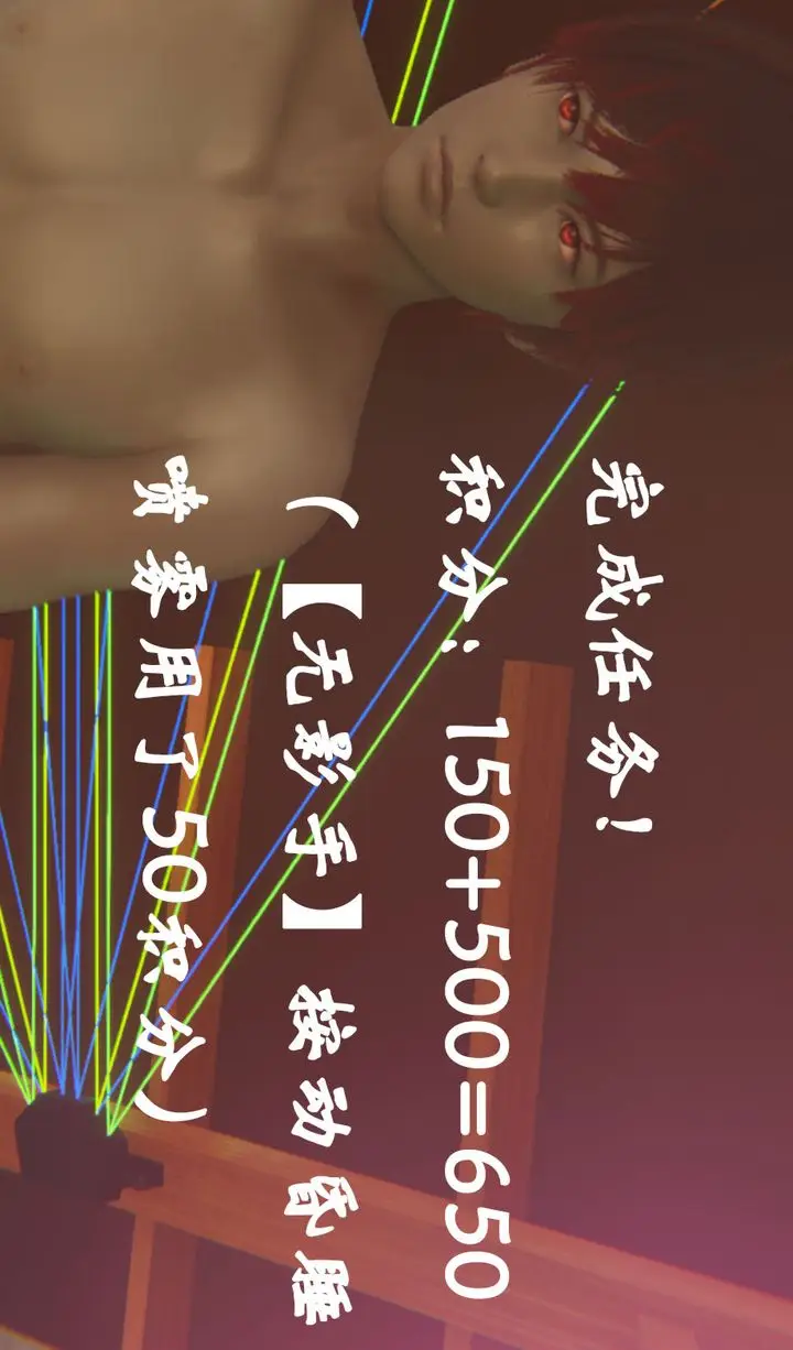漫画《[3D]为所欲为》21第4张图