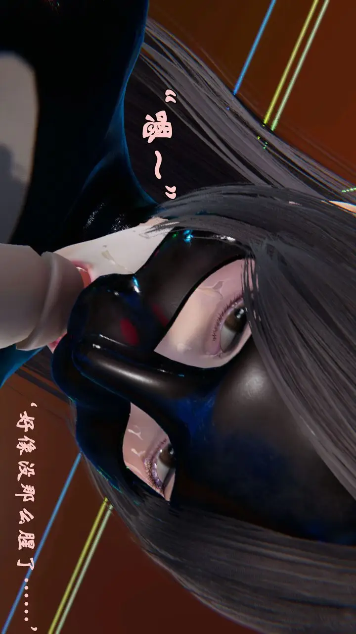漫画《[3D]为所欲为》21第46张图