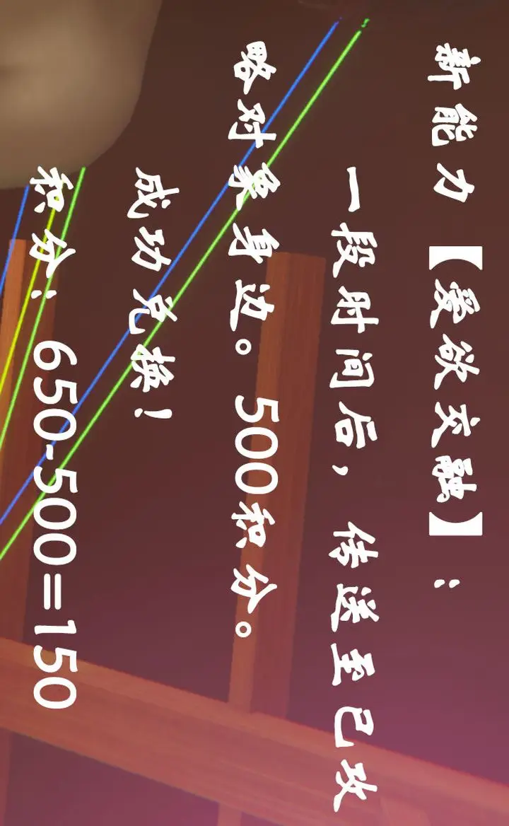 漫画《[3D]为所欲为》21第5张图