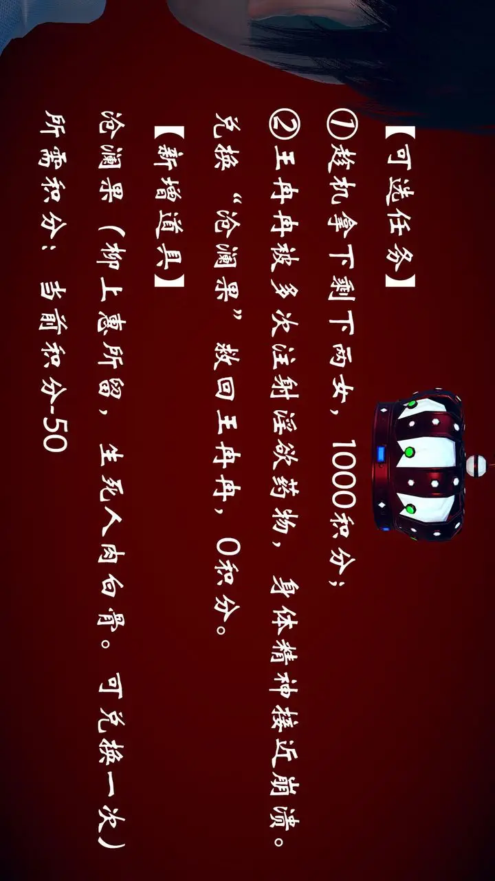 漫画《[3D]为所欲为》15第2张图