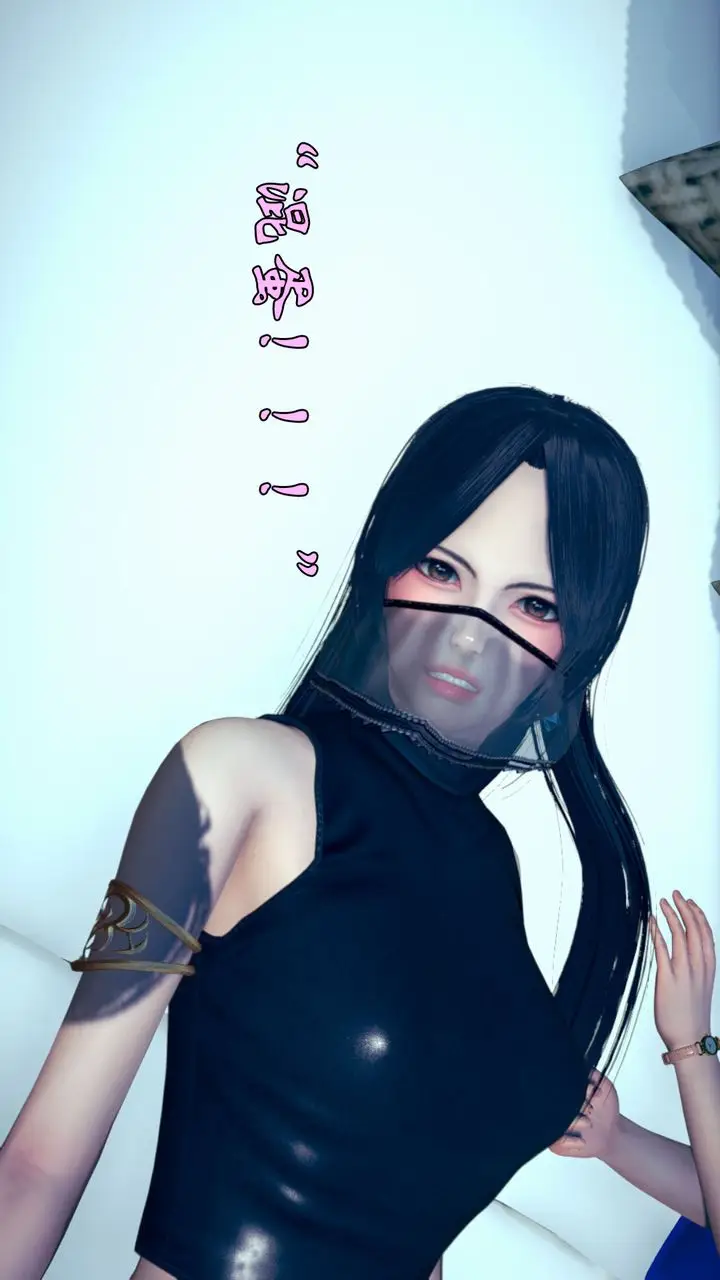 漫画《[3D]为所欲为》15第22张图