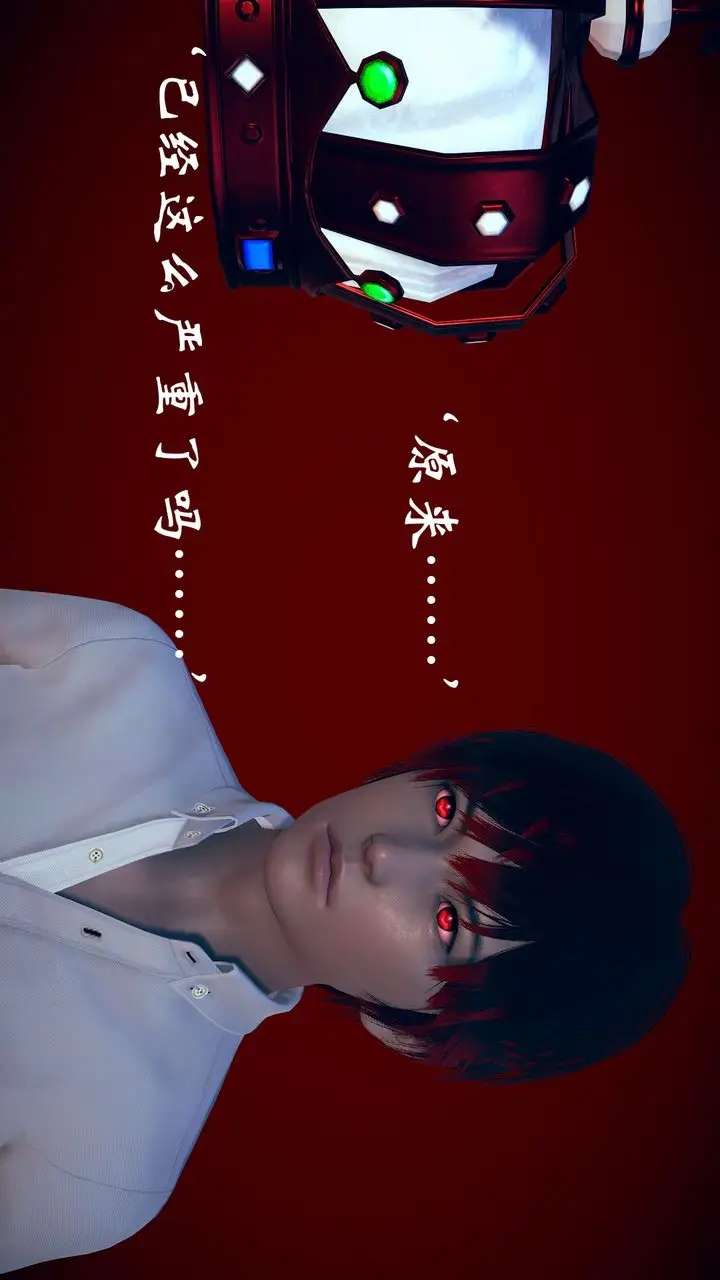 漫画《[3D]为所欲为》15第3张图