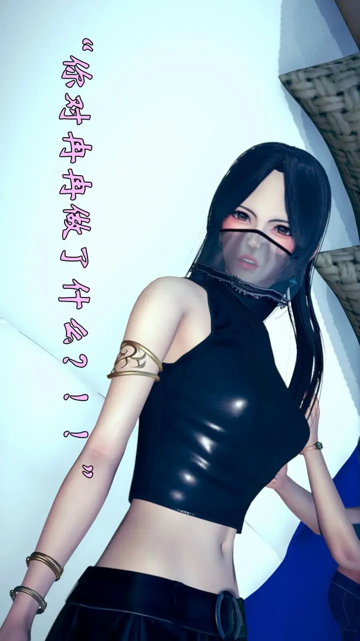 漫画《[3D]为所欲为》15第32张图