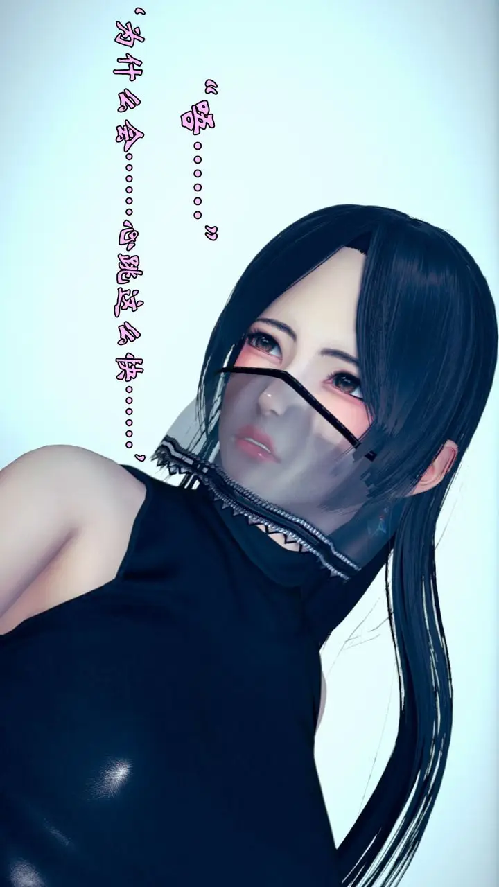 漫画《[3D]为所欲为》15第35张图
