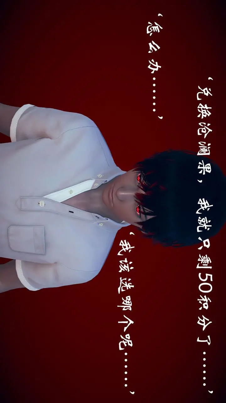 漫画《[3D]为所欲为》15第4张图
