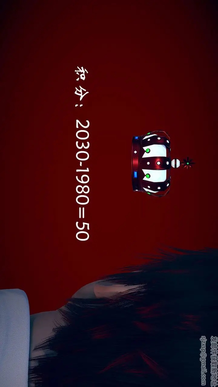 漫画《[3D]为所欲为》15第9张图