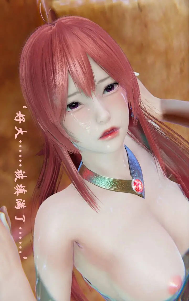 漫画《[3D]为所欲为》41第38张图