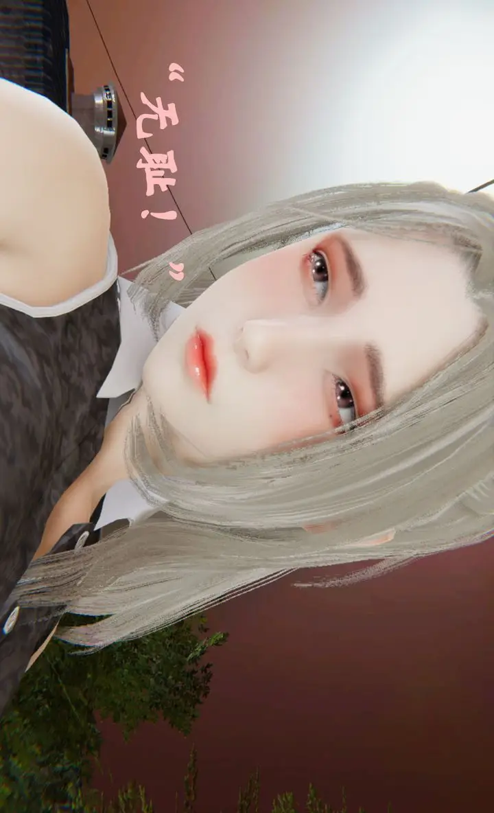 漫画《[3D]为所欲为》33第11张图