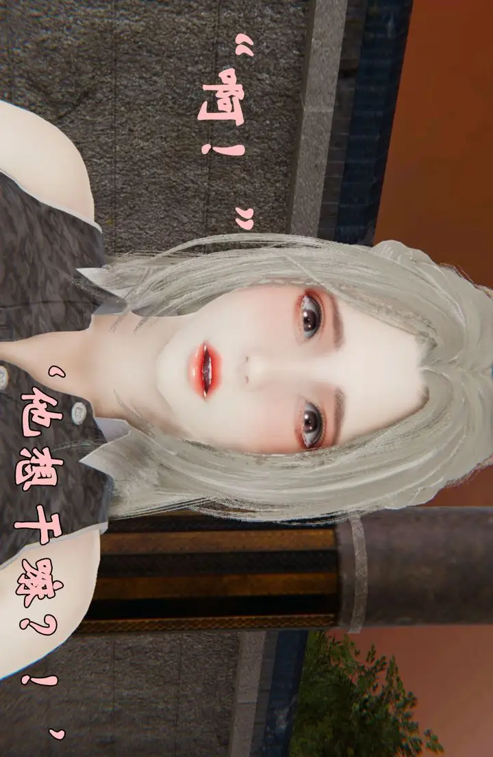 漫画《[3D]为所欲为》33第16张图